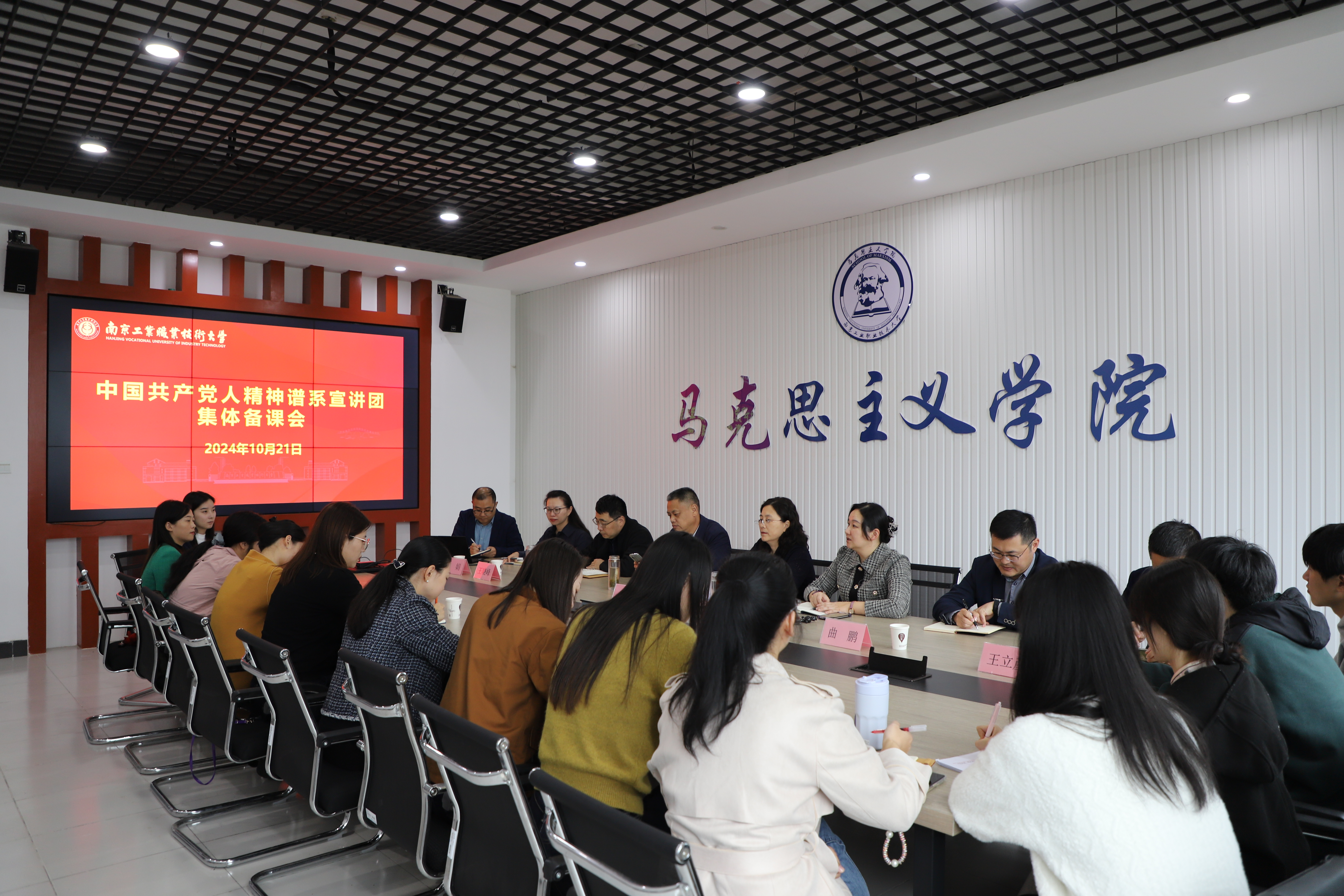 微信图片_20241022134537.jpg 微信图片_20241022134537.jpg