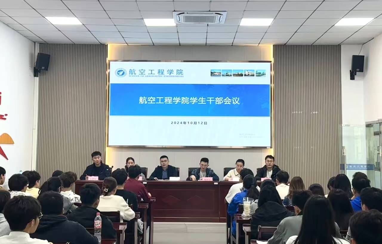 微信图片_20241014163645.jpg 微信图片_20241014163645.jpg