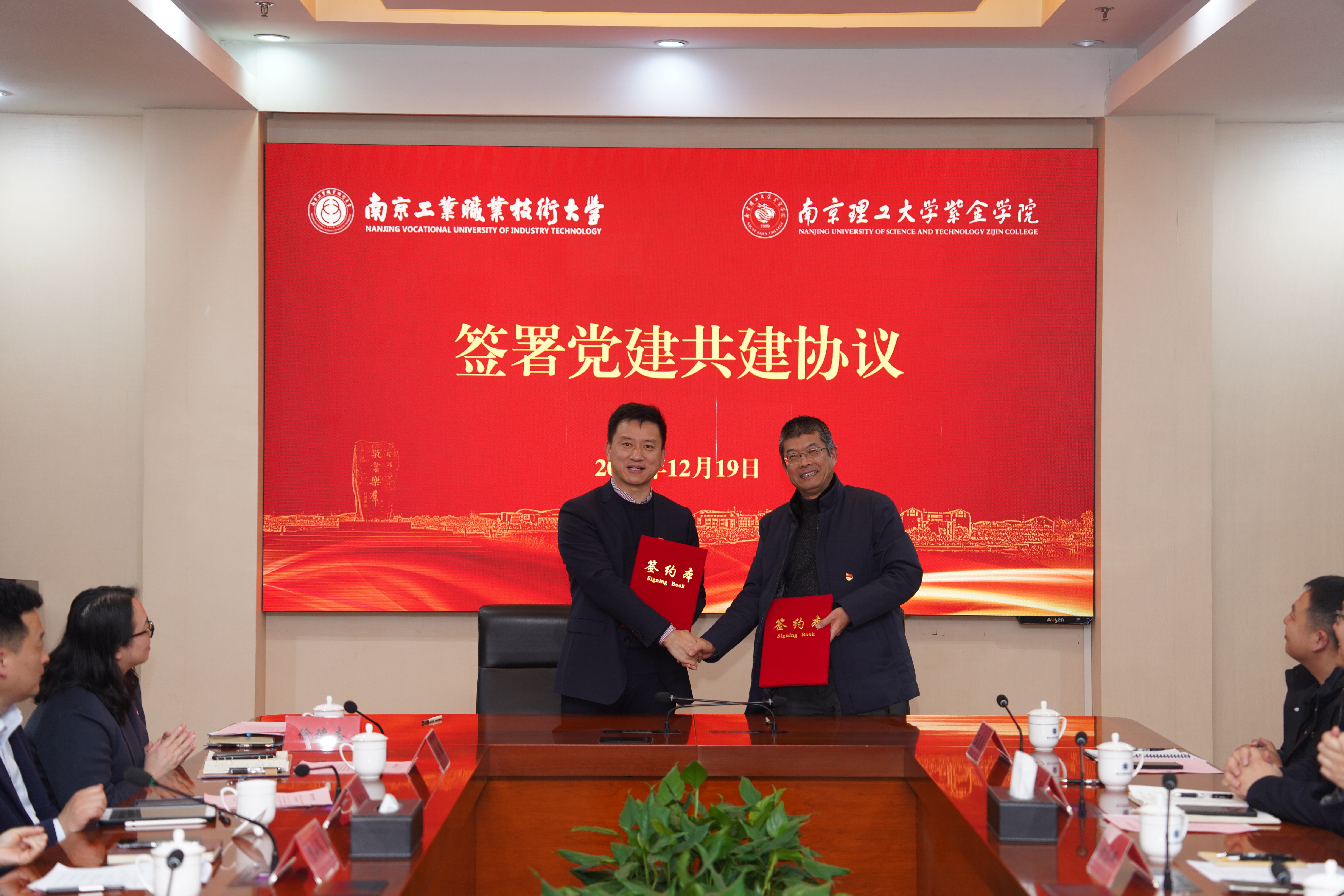 双方签署党建共建协议.jpg 双方签署党建共建协议.jpg