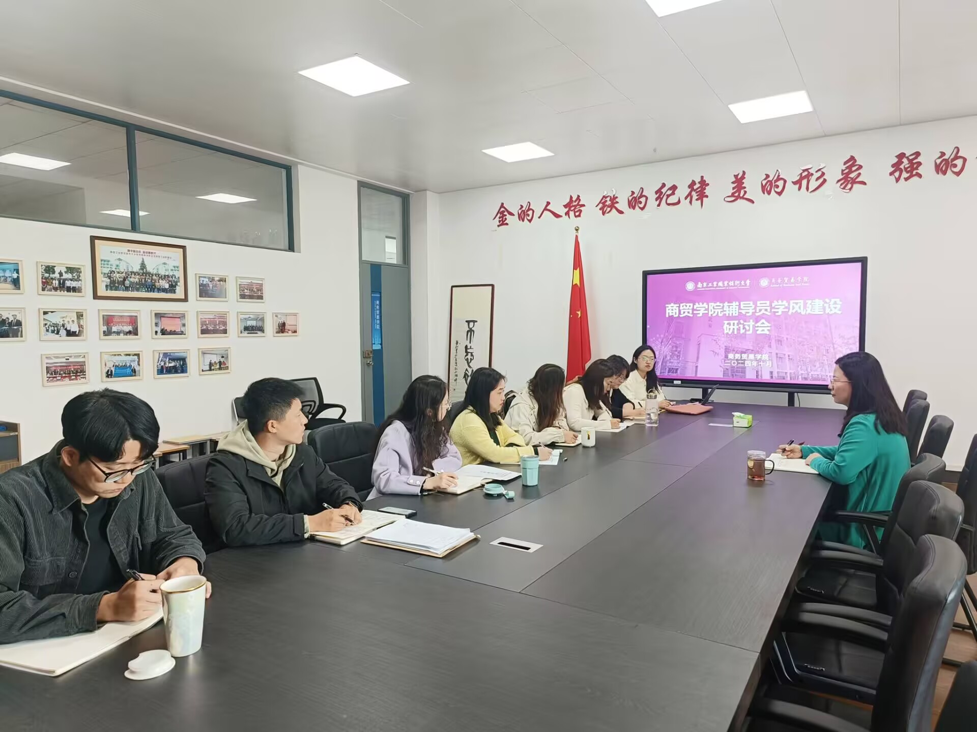 辅导员座谈会1.jpg 辅导员座谈会1.jpg