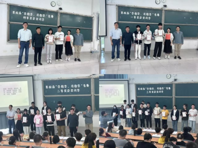 竞赛获奖师生合影1.png