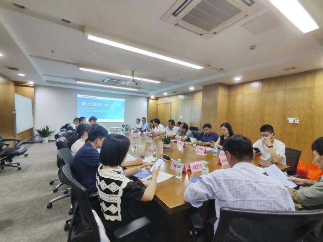 ANBO.COM大学科技园科创金融服务驿站成功举办 “融资及上市政策宣讲座谈会”.jpg