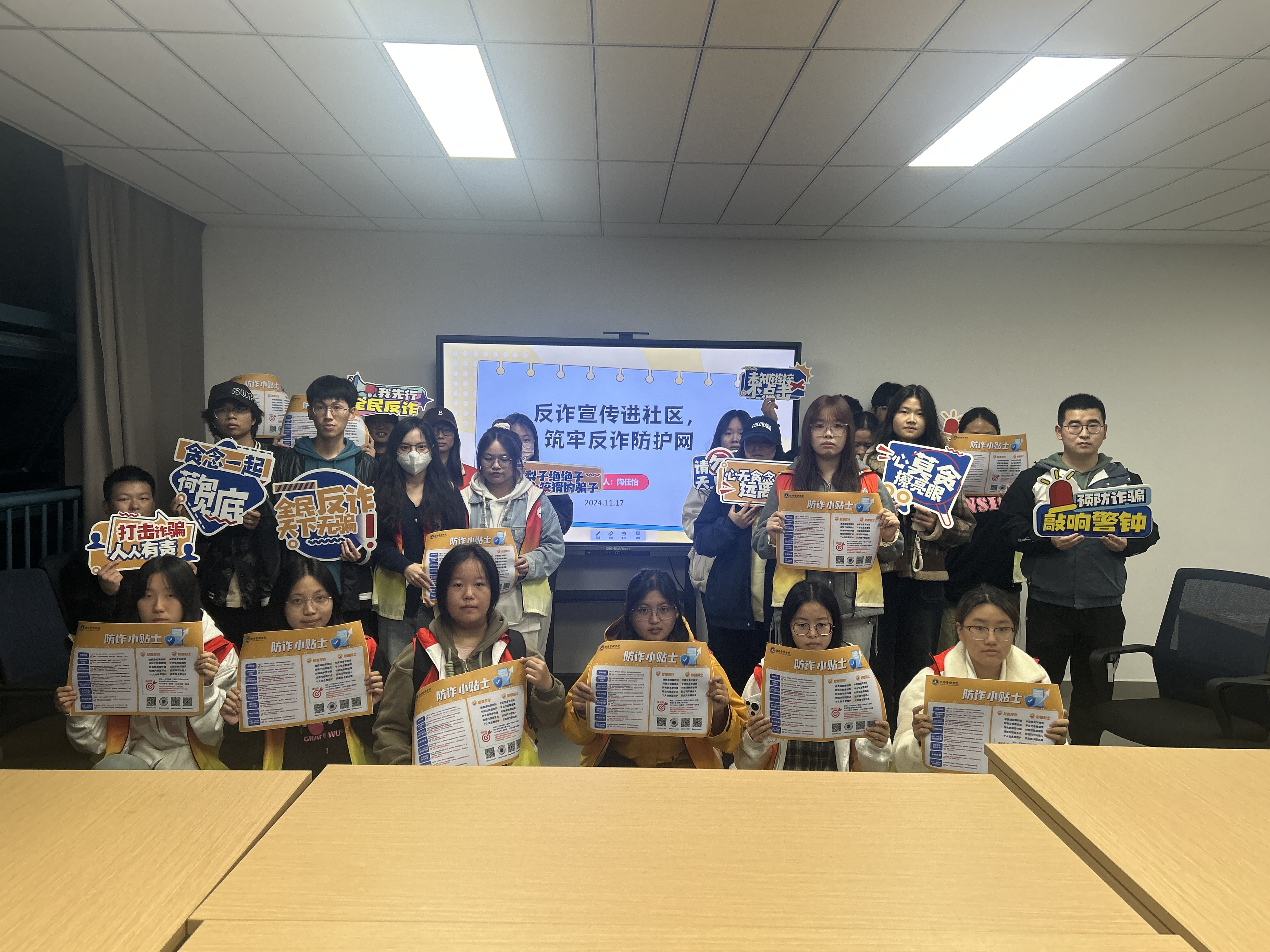 微信图片_20241117214148.jpg 微信图片_20241117214148.jpg